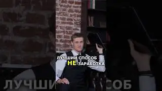 Москва лучше ДубаЯ