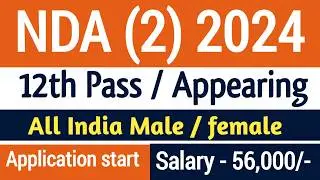 NDA & NA examination (ii) 2024 | UPSC nda ii online form 2024 |