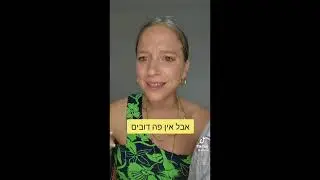 מצחיק  01