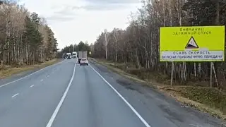 Тюмень - Уфа еду за прицепом! передал посылочку мужикам на сво 