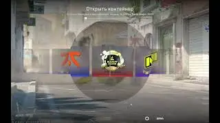 Counter-Strike 2 открытие капсул