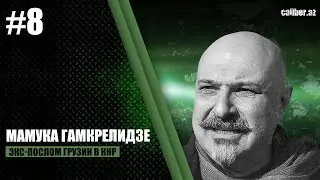 Почему Китай сторонится крупных инвестиций в регион Южного Кавказа?