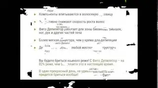 депиляция горячим воском зоны бикини