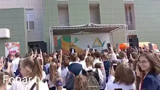 Galibri & Mavik в Белгороде