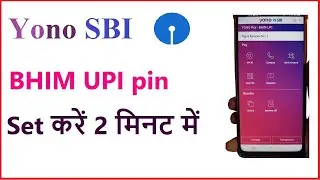 how to set UPI PIN in Yono SBI (2022)? Yono SBI me UPI PIN kaise set karen?