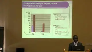 Конференция Индикация 2015 - [17/22]