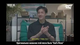 [рус.саб] Stray Kids [INTRO 