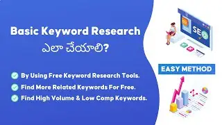Basic Keyword Research In Telugu | How To Do Keyword Research In Telugu | Keyword Research In Telugu