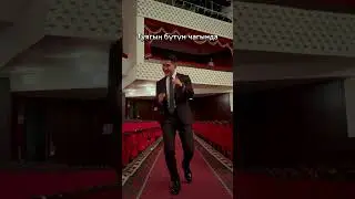 ЕРТЕҢ😍 Жаштарга💃🏻
