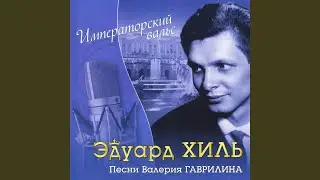 Мама