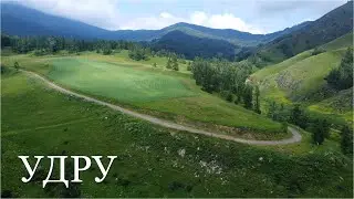 Altai Republic. Tourist center UDRU