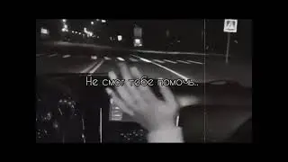Zippo - Остаток слов.