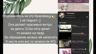 Пиар))))