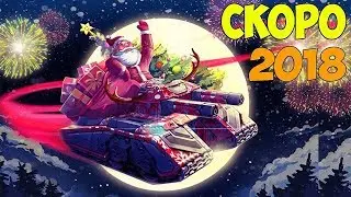 СТРИМ С ВЕБКОЙ+КОНКУРС