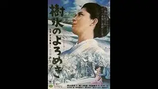 Uncovering the Mystery of an Affair in the Snow - Thrilling Drama Movie