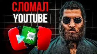 Arsen Markaryan – YouTube PHENOMENON or just a regular chatterbox?