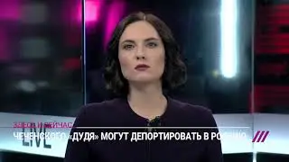 Чеченского блогера Тумсо Абдурахманов  собираются передать лично в руки Кадырову