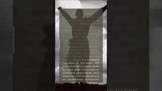 Миф о Канжальской битве