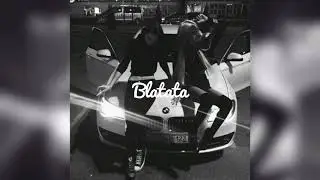 Deesmi –Буду пьян
