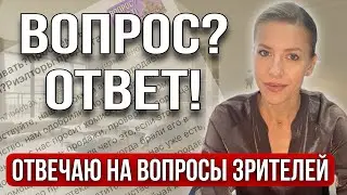 Недееспособный продавец/Принудительная аренда/Доли/Задаток не вернули/Приватизация или наследство?..