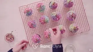 Заказано — Сделано  Яндекс Услуги
