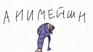 Хеллоу мир манера крутит мир-НО ЭТО АНИМАЦИЯ.
