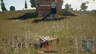 PUBG (Эпичный момент) Хорошая маскировка и седые волосы