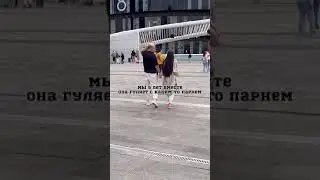 Увидел свою девушку с другим парнем… 