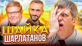 ДЕБАТЫ С АНТРОПОГЕНЕЗ.РУ! РАЗОБЛАЧЕНИЕ ЛЖEУЧЁHЫX / БОРИС ШТЕРН, ГРАВИТАЦИЯ, БОЛЬШОЙ ВЗРЫВ