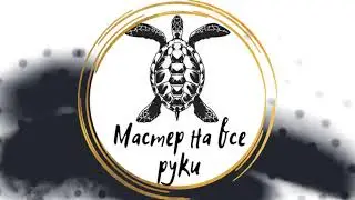 Самая ПРОСТАЯ и БЫСТРАЯ настройка АРМАТУРЫ сливного бочка унитаза