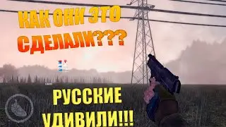 RED LAKE GAME - ПОЛНОЕ ПРОХОЖДЕНИЕ -ИГРА ТРЕХ СТУДЕНТОВ - ПОЛНЫЙ ТРЭШ