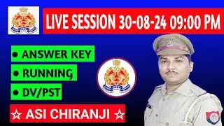 UP POLICE BHARTI || NEW UPDATES | Up asi clerk latest news|| 🔥👇