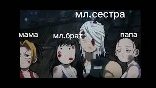 Pov: я хвалю свою младшую сестру #крд
