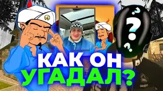 АКИНАТОР УГАДЫВАЕТ ЮТУБЕРОВ ПО ГРАНД МОБАЙЛ. Сможет ли он угадать Матевкара, Лмайка и Йонга Гами???