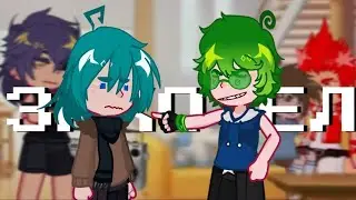 ||Захотел.🚓|| ×Вару/Зонт, клоны× || описание! ||by: челик и 13 карточек~⋆||