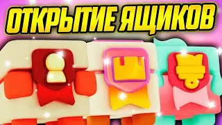 Первое Открытие Ящиков В Clash Mini😮