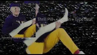 [FREE] Thrill Pill - Бензин type beat !!!2021