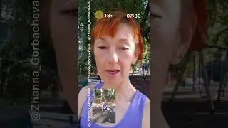 Доброе Августовское ☀️#вашаЖанна Музыка: разминка по кругу - дети