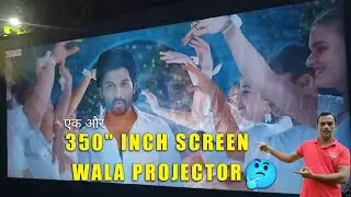 Ek और 350