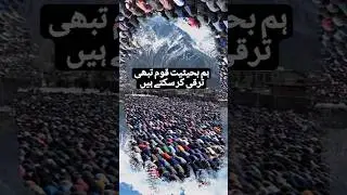 tarqi ka raaz 