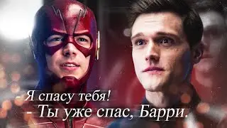 РАЛЬФ ДИБНИ БЫЛ ЗДЕСЬ / The Flash