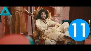 El Kabila (Saison 1 / Épisode 11) - القبيلة الموسم 1 الحلقة 11