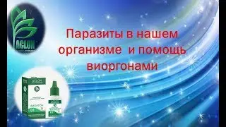 #Aklon