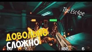 Давай поиграем в игру The Esc4pe ◙ Довольно сложно
