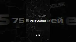 Реальная стоимость меф*дрона - сколько на вас зарабатывают.