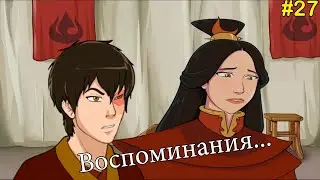 Прохождение Four Elements Trainer #27 - Травмы детства!