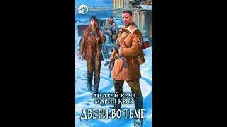 Книги - они как крыши. Сергей Лукьяненко.