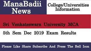 Sri Venkateswara University MCA 5th Sem Dec 2019 Exam Results