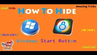 how to hide Windows Start button & Other Cool Tricks | Hindi/English/Urdu | [Work 100%] | Impresive