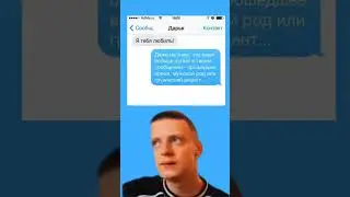 Акцент... 